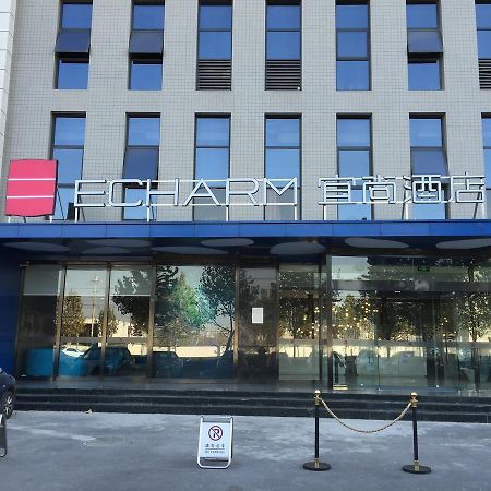 Echarm Hotel Zhengzhou High Tech Zone 外观 照片